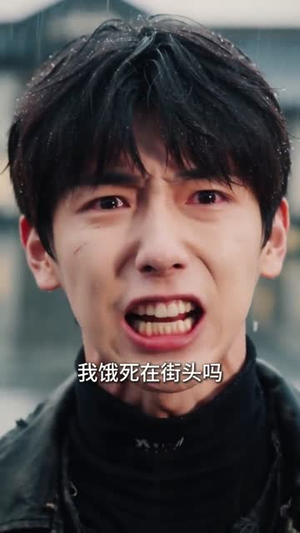 三十年骗局,他才知道我是个狠人(50集) 三十年骗局,他才知道我是个狠人(50集)越看越好看短剧
