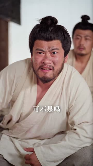 开局遭构陷,燕王掌乾坤(109集) 开局遭构陷,燕王掌乾坤(109集)精彩短剧来了