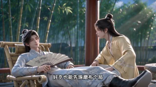 错嫁藏拙天作之合第二季（80集）免费观看全集