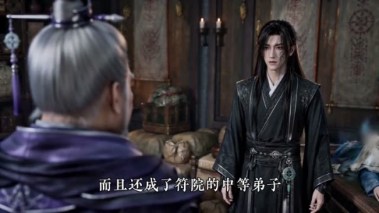 仙眼问道长生第四季(120集) 仙眼问道长生第四季(120集)短剧太上头了