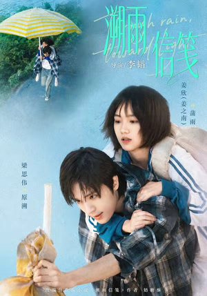 溯雨信笺(73集) 溯雨信笺(73集)今日最火短剧