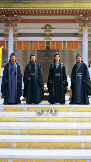 九转神体诀!(79集) 九转神体诀!(79集)一个短剧看全集