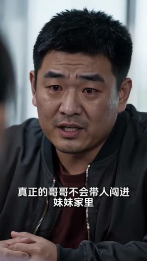 五一假期的不速之客（57集）最火短剧热播中