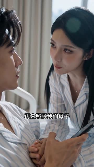 预谋的月光第三季(86集) 预谋的月光第三季(86集)精彩短剧抢先看