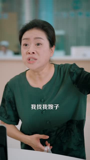 往返古今,我靠破烂成首富(101集) 往返古今,我靠破烂成首富(101集)温柔追捕短剧