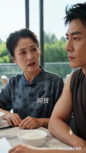 表面穷得叮当响，实则总裁有担当（40集）一起看短剧