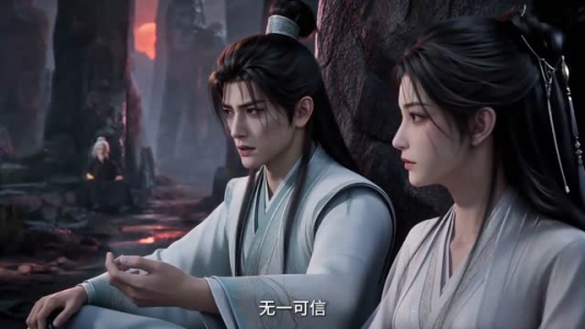 凡人修仙:寿元燃烧逆仙途第三季(80集) 凡人修仙:寿元燃烧逆仙途第三季(80集)夸克在线观看