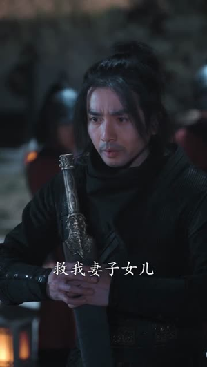 一剑听寒望川归(50集) 一剑听寒望川归(50集)古装热门短剧