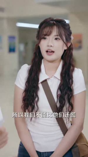 我是陪诊,陪陌生的你等一个结果(40集) 我是陪诊,陪陌生的你等一个结果(40集)好看的短剧来了