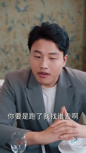 我的双手能治百病(80集) 我的双手能治百病(80集)独家资源免费看