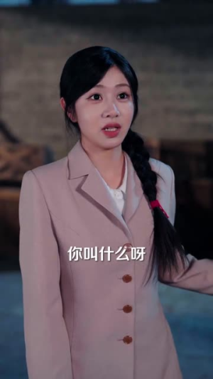 重生之赶山打猎寻宝(70集) 重生之赶山打猎寻宝(70集)看精彩短剧