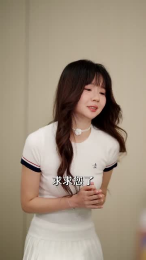 她不是不敢离（60集）高质量短剧推荐