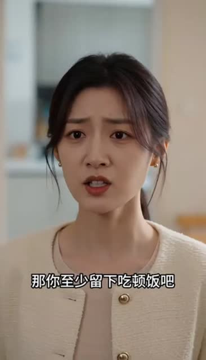 三万月薪，我自己做主（55集）热播短剧分享