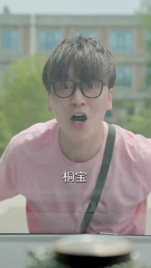 前妻送我的离婚大礼包（82集）精彩的短剧