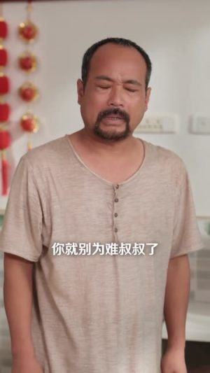 玄医入世:风起光州(81集) 玄医入世:风起光州(81集)全集在线看