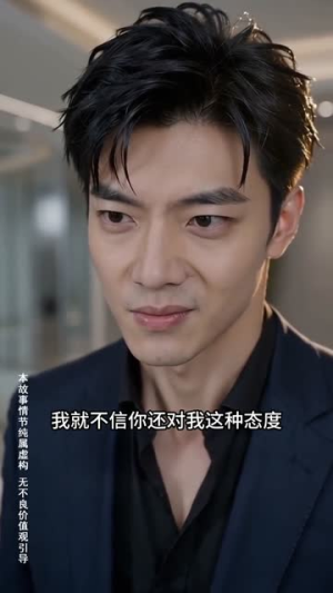 闪婚前妻死对头,她追悔莫及(51集) 闪婚前妻死对头,她追悔莫及(51集)热门短剧追不停
