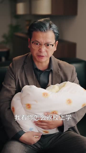 让我替姐养娃,那我直接认亲(81集) 让我替姐养娃,那我直接认亲(81集)短剧免费分享