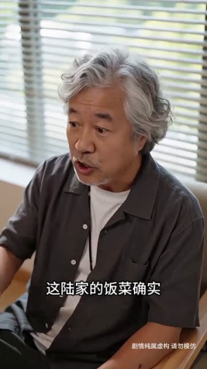 山野保镖独宠他(47集) 山野保镖独宠他(47集)超好看的短剧
