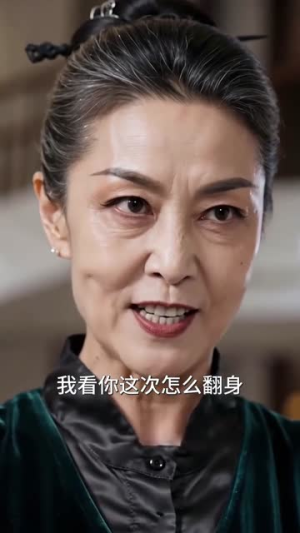 能听懂兽语后,柔弱继女不装了(36集) 能听懂兽语后,柔弱继女不装了(36集)爆款热门短剧