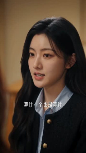 开局被甩我反手嫁给联姻对象(56集) 开局被甩我反手嫁给联姻对象(56集)最热短剧推荐