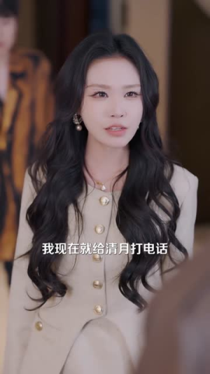 要离婚的是你,要复合的还是你(80集) 要离婚的是你,要复合的还是你(80集)观看软件