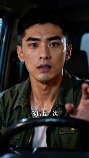 护妻狂魔她踩缝纫机我掌灯（107集）最新热门短剧