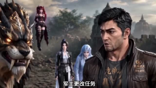女帝别嫌我!我乃弑神凶兽第二季(155集) 女帝别嫌我!我乃弑神凶兽第二季(155集)大结局一气呵成
