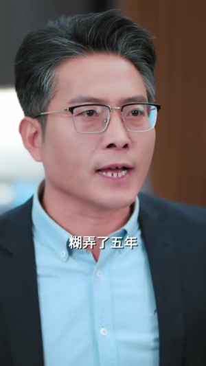 悔婚当天我嫁给了死对头(63集) 悔婚当天我嫁给了死对头(63集)超甜短剧分享