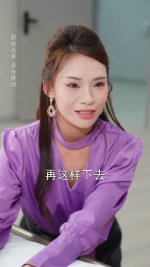 陆先生闪婚请多指教（53集）去哪里看