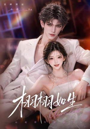 栩栩如生(61集) 栩栩如生(61集)短剧在线观看