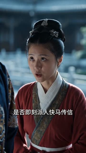 塞上歌行之漠北凰归(55集) 塞上歌行之漠北凰归(55集)最新上映的短剧