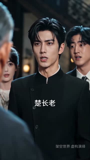狼人老公,灵兽契约签一个吗?(62集) 狼人老公,灵兽契约签一个吗?(62集)免费看短剧全集