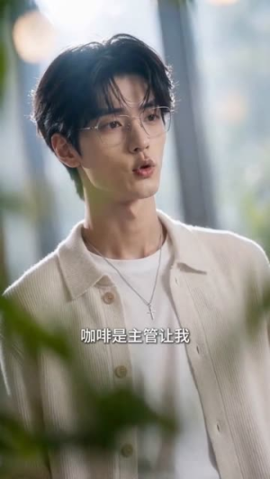 离婚综艺上我们反复心动（59集）零花钱看整部剧