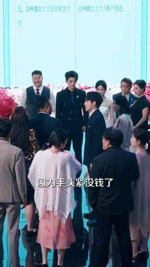 他出局了(81集) 他出局了(81集)全集一次看完
