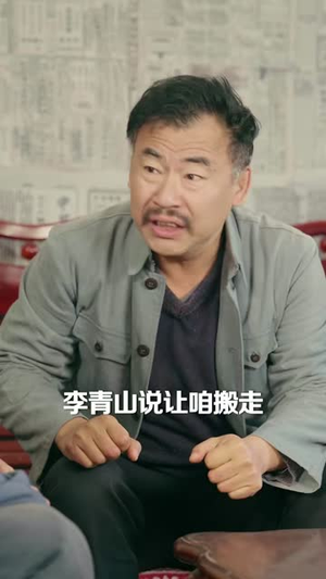 重生一九五七:山野猎王(73集) 重生一九五七:山野猎王(73集)精彩热门短剧