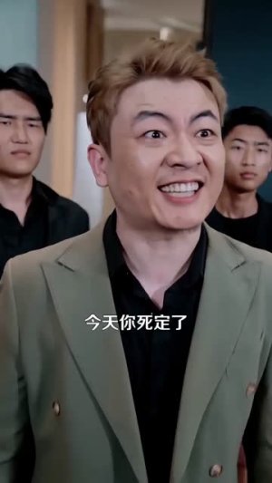 这个乞丐天下无敌（99集）河马免费短剧