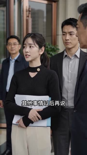 今天这口锅,我不背了(16集) 今天这口锅,我不背了(16集)网上可以看吗