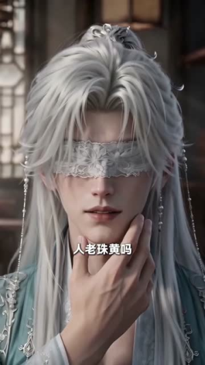 青鱼渡，狐烬书（100集）短剧在线更新