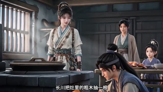 发配狼牙堡为奴,她养饱三千边军(99集) 发配狼牙堡为奴,她养饱三千边军(99集)民国短剧推荐