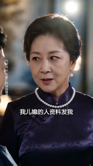小哑巴被顾先生偷听心声了(60集) 小哑巴被顾先生偷听心声了(60集)这部短剧太好看