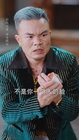 绝世神偷(60集) 绝世神偷(60集)每天短剧分享