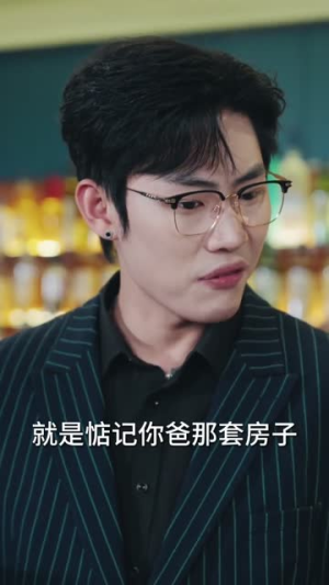 别追了，你们花钱我都返现（76集）精彩不断免费看