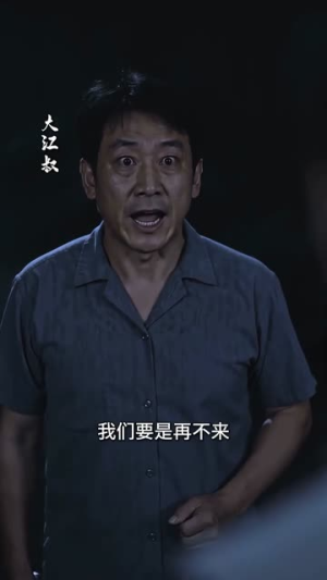 青石镇录像带：雨夜戏声（40集）在线免费观看