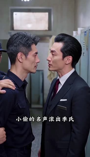 恩人在我公司看大门(71集) 恩人在我公司看大门(71集)直接看到大结局