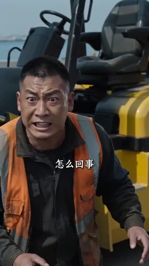 炮灰保镖的心声保命指南(63集) 炮灰保镖的心声保命指南(63集)短剧全集更精彩