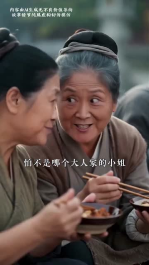 现代饭馆通古朝，救赎乱世世子（18集）精彩短剧追不停