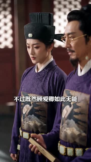 女扮男装中状元,偏执帝夜夜翻墙(77集) 女扮男装中状元,偏执帝夜夜翻墙(77集)热门短剧抢先看