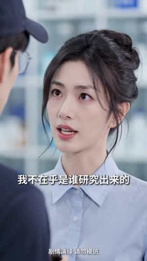 女总裁的驯夫手册(60集) 女总裁的驯夫手册(60集)免费短剧大全