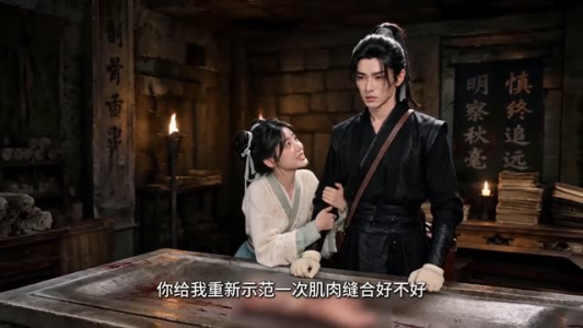 法医仵作:本官只信解剖刀(54集) 法医仵作:本官只信解剖刀(54集)免费全集短剧