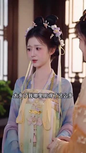 太子他明知故宠（65集）民国短剧推荐